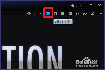 电影怎样制作gif动图