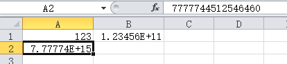 Excel基本数据的录入