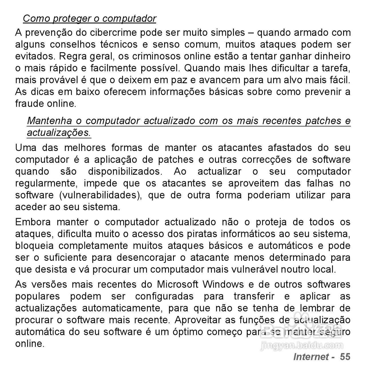 捷威Gateway VG50HC笔记本电脑使用说明书:[43]