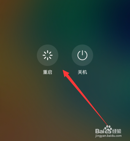 华为p30pro网速慢怎样解决