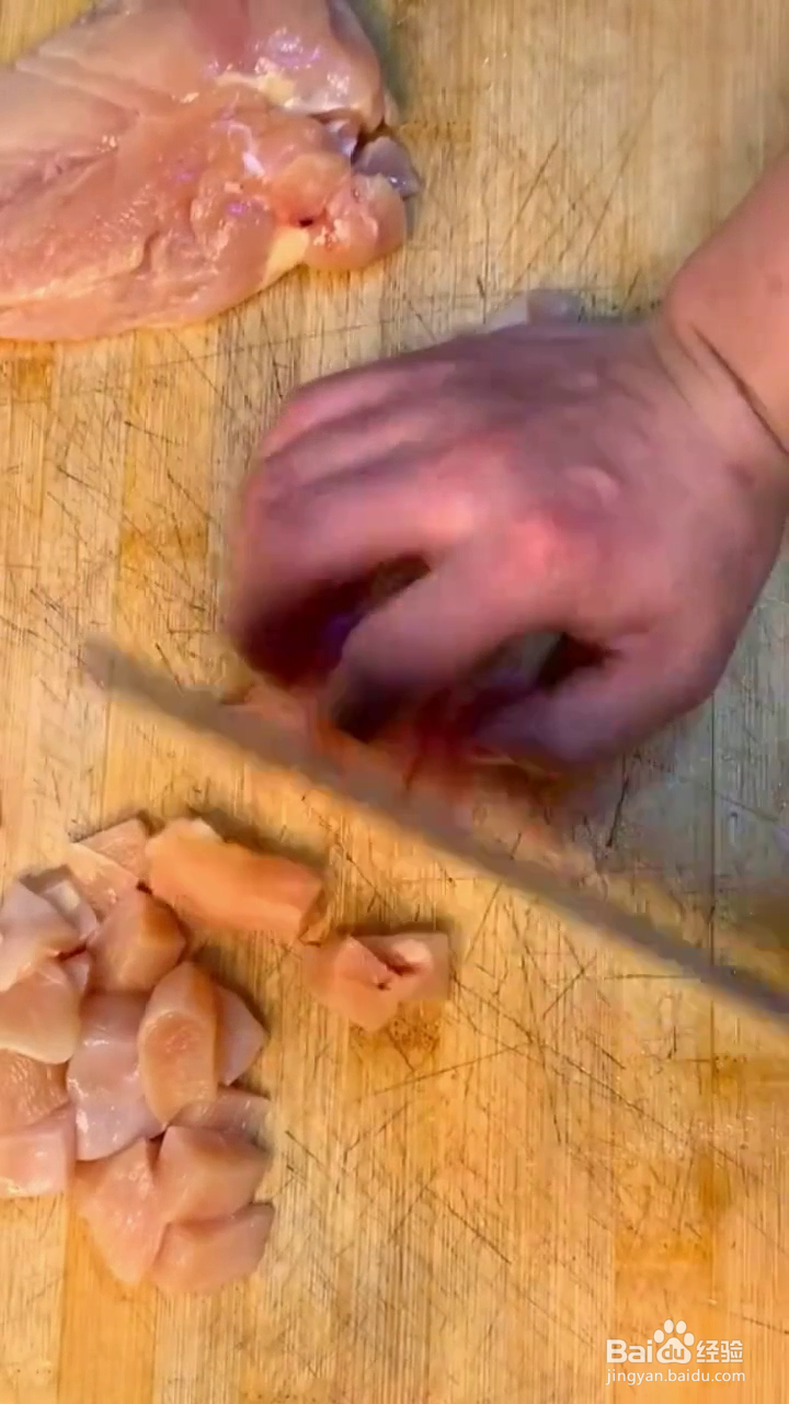 如何制作好吃的宫保鸡丁？