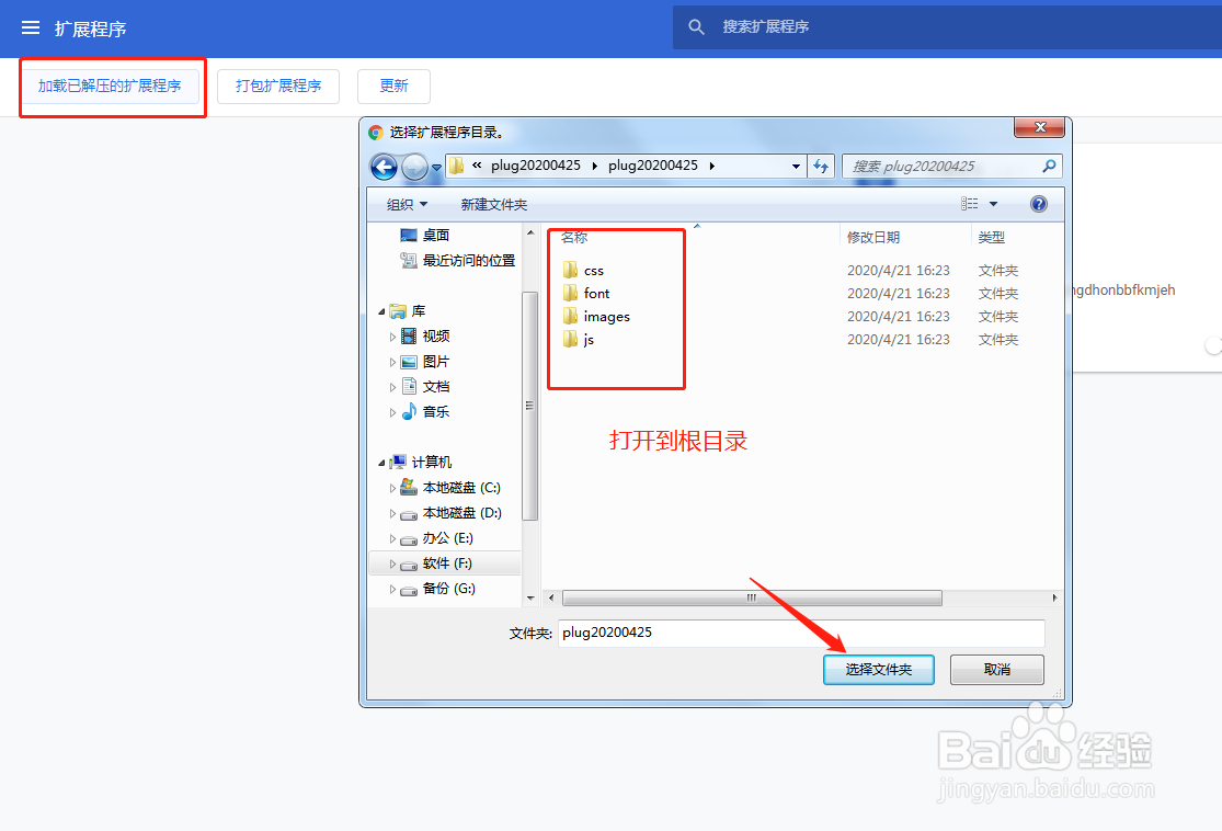 跨境电商亚马逊erp店铺管理系统产品功能操作