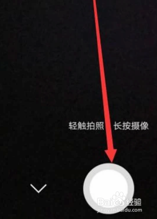 微信如何录制小视频？