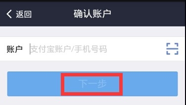 支付宝怎么向好友讨红包 支付宝红包怎么发