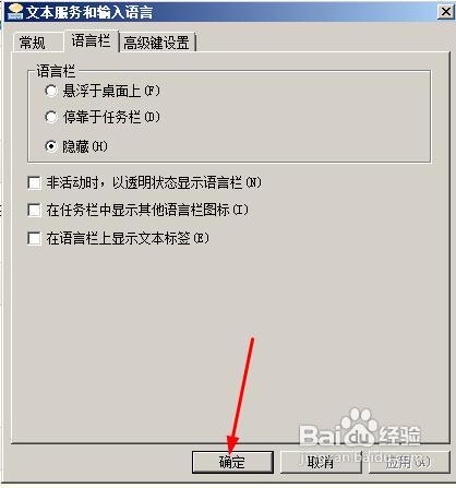 怎样优化电脑输入法提高输入速度