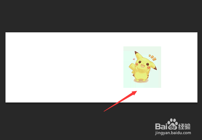 ps怎么水平翻转一张图片