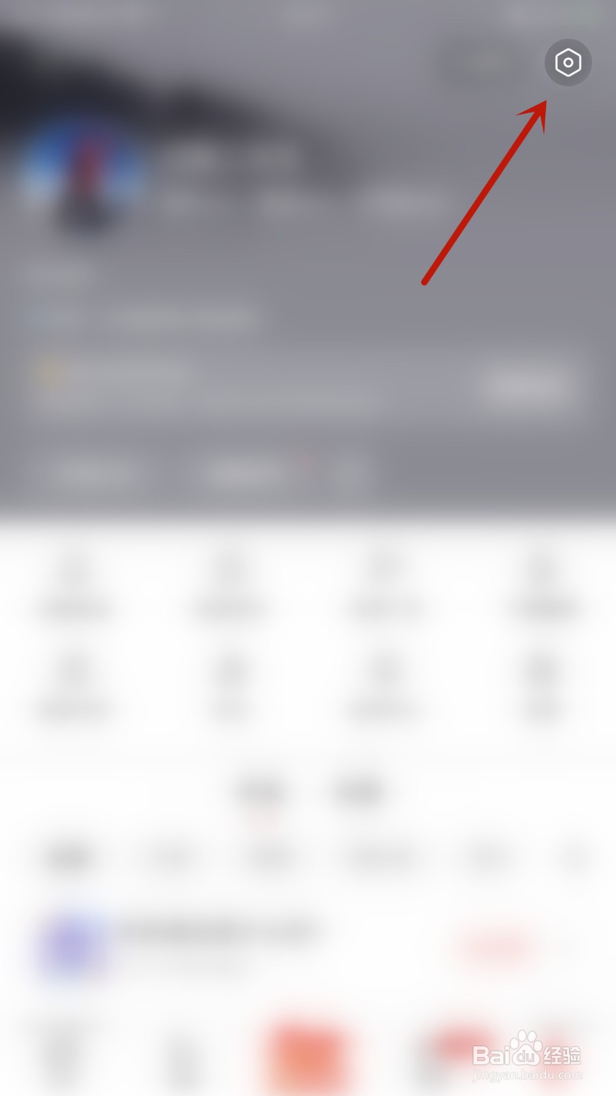 如何关闭今日头条极速版提前上传作品，减少等待