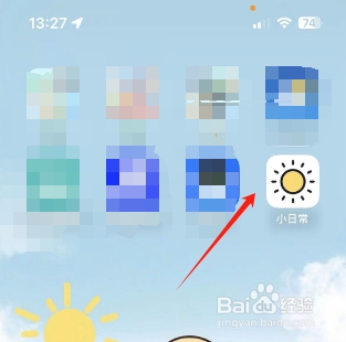 小日常怎么开启按键震动