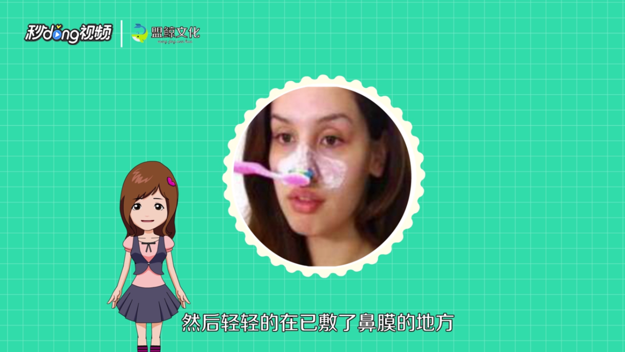 如何正确挤黑头