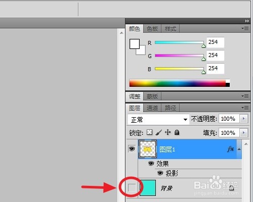 ps复制图层到另一个画布