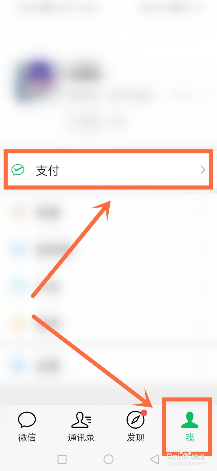 分付有额度怎么用不了