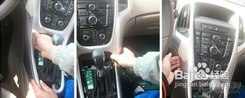 教你怎么安装车载DVD导航