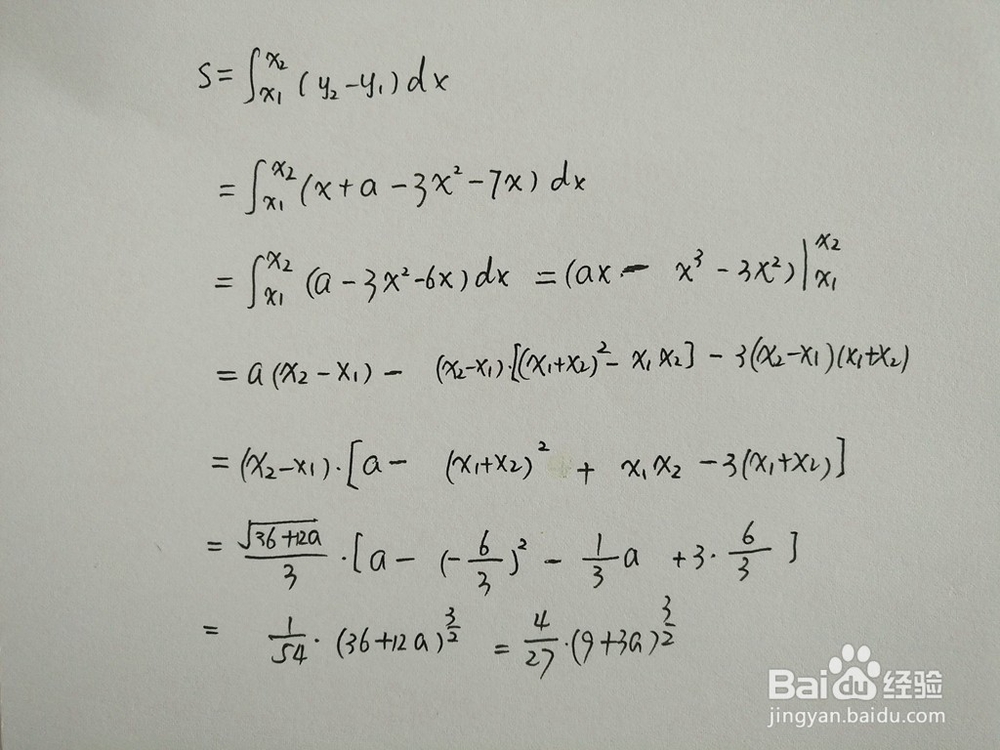 如何计算y=3x^2+7x与y=x+a围成的面积