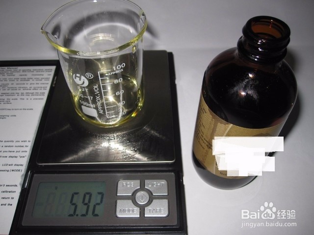 手工润肤膏做法