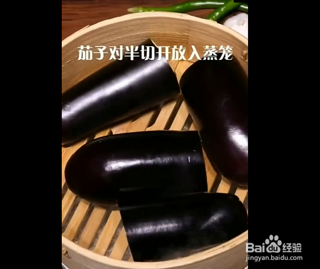 酱香爆辣手撕茄子的制作方法