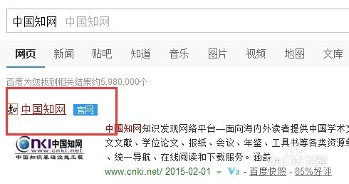 caa文件怎么打开