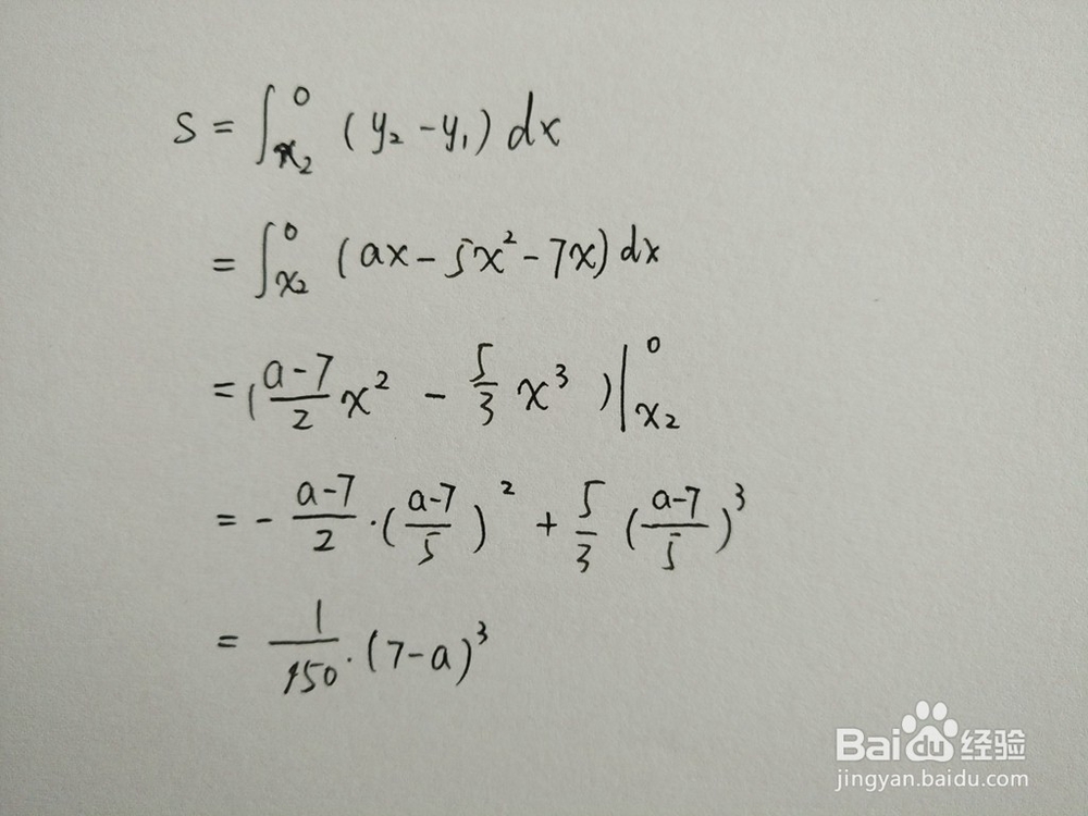 如何计算y=5x^2+7x与y=ax围成的面积