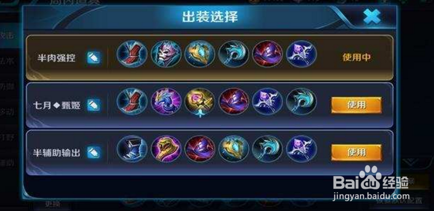 洛神甄姬新手入门攻略