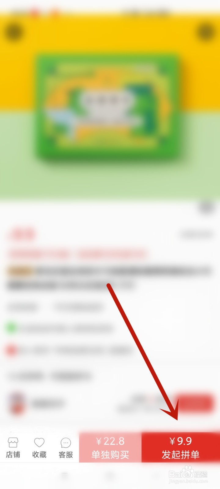 中本聪卡怎么获得