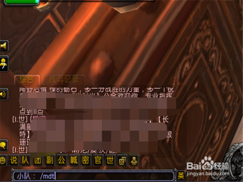 魔兽世界MethodDungeonTools插件怎么开启