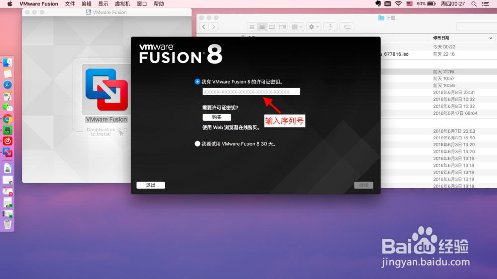 苹果Mac电脑安装Win7、Win10虚拟机 双系统