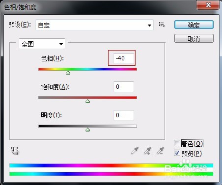 如何制作火焰字体 火焰字体制作 火焰字体图片