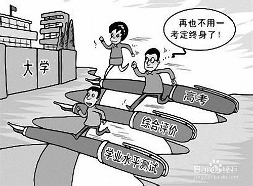 高考科学食谱的个人经验？