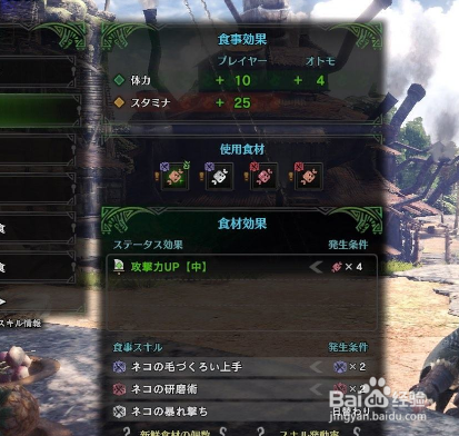怪物猎人世界1060设置