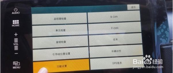 思域十代怎么连接安卓