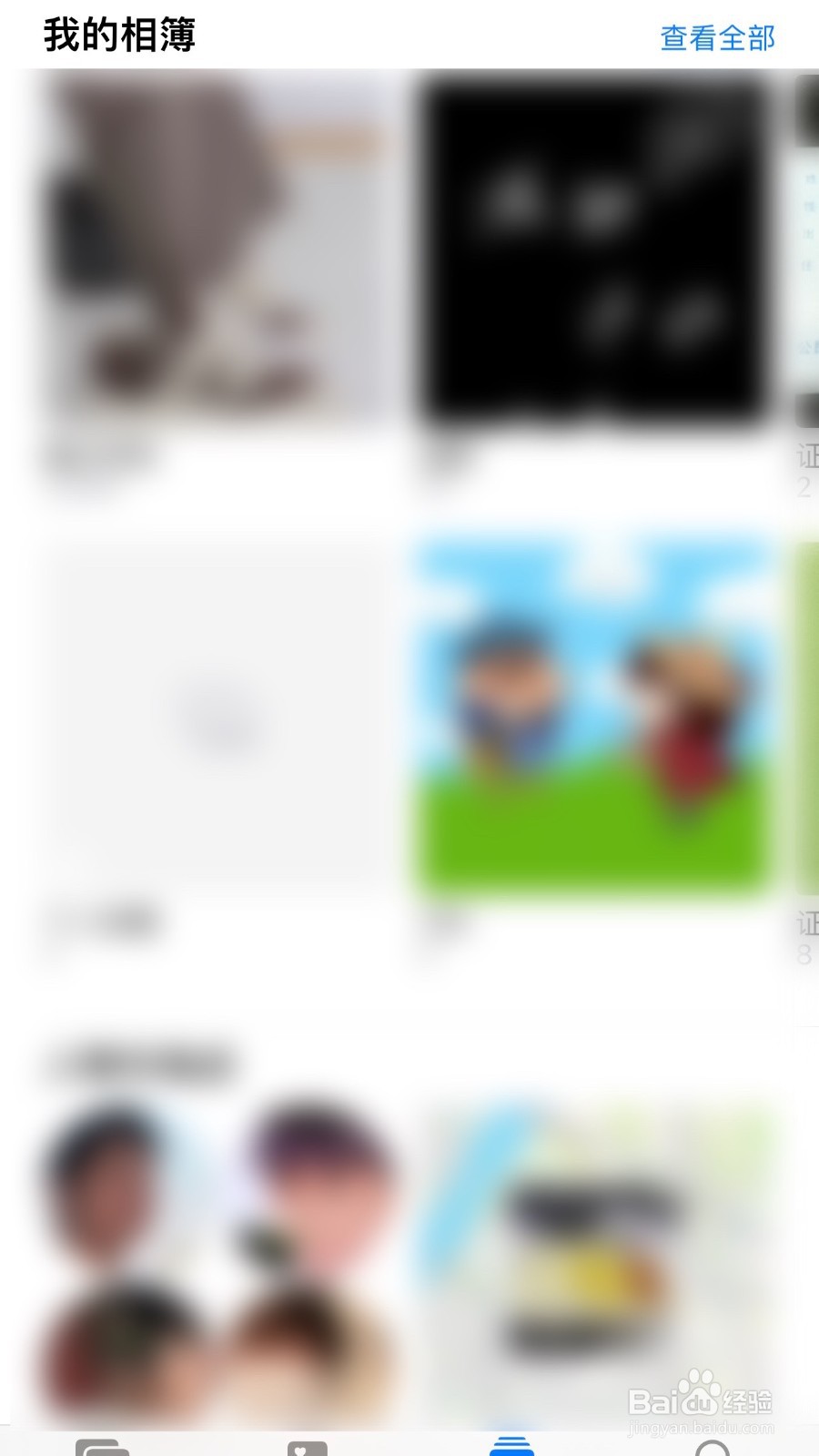 苹果手机怎么查看图片分辨率?