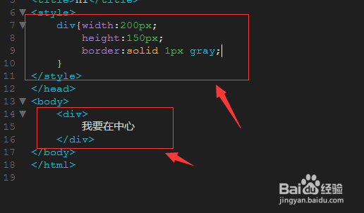 <b>HTML网页代码中如何设置文字水平垂直居中的代码</b>