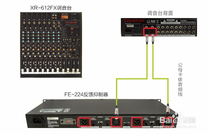 会议系统连接示意图,会议音响系统连接方法