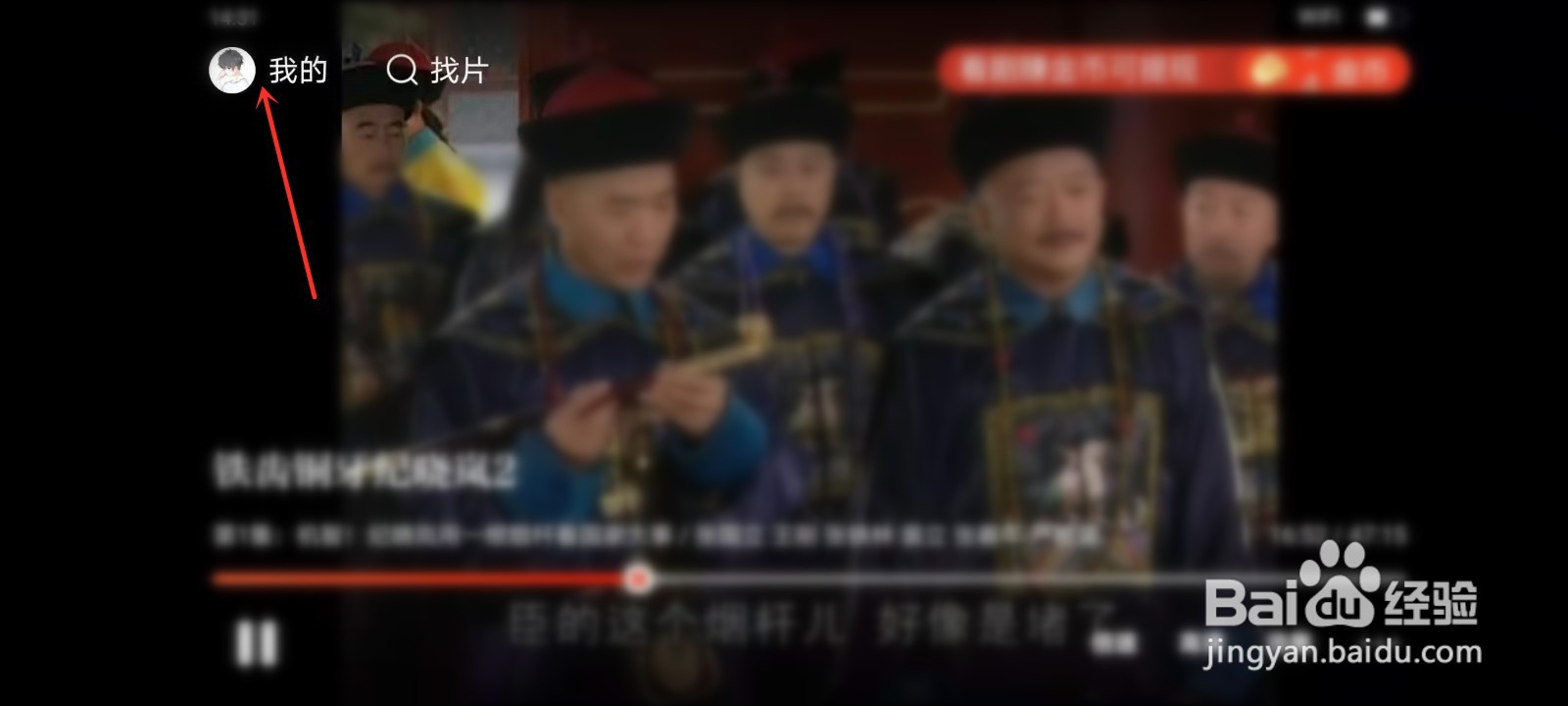 片多多app怎么登录