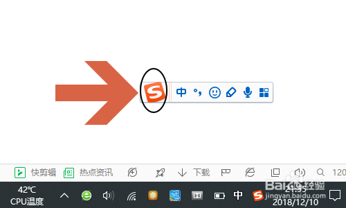 电脑输入法如何切换全角和半角