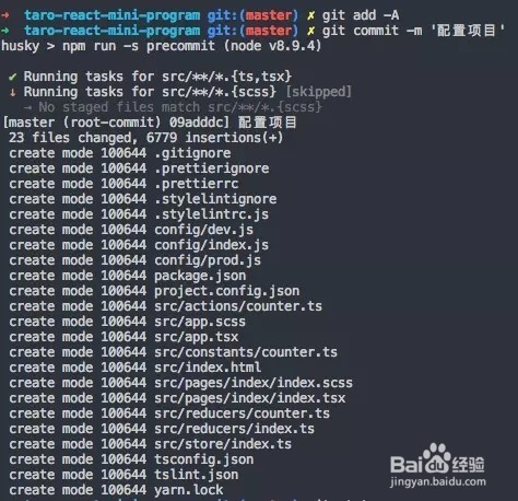 如何使用框架开发百度小程序