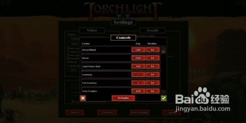 火炬之光2设置键位方便走位小技巧