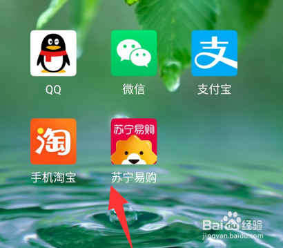 苏宁易购怎么关闭免密支付