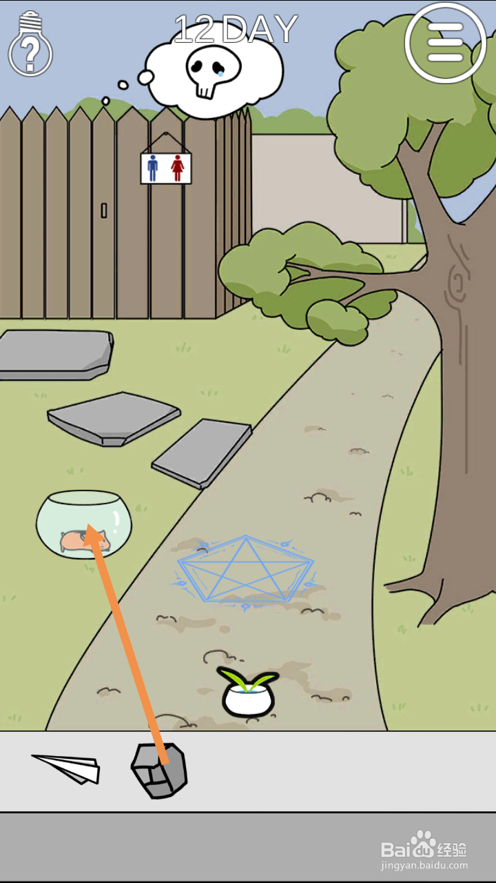 这个动物不正经第11关和第12关攻略