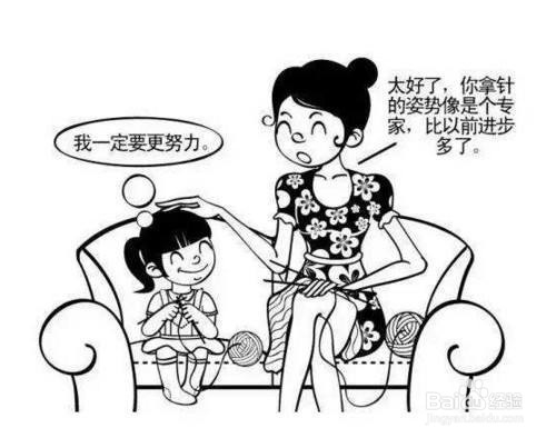 怎样做个优秀的父母？