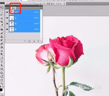 PS如何快速精细抠图？