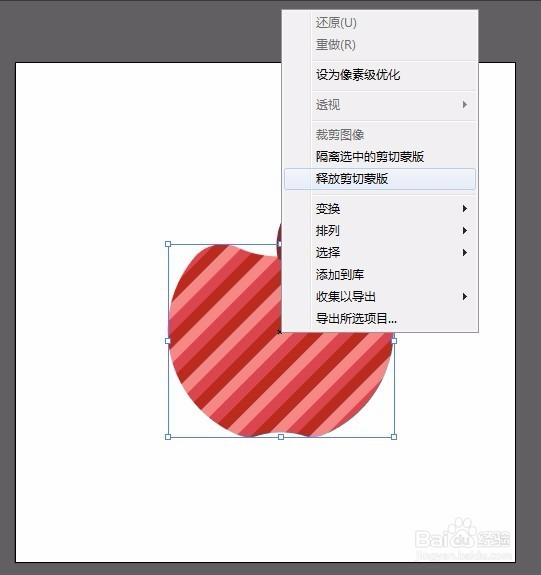 ai如何合并剪切蒙板?