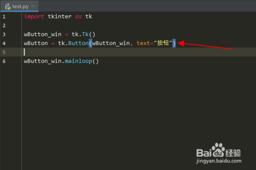 Python编程：怎么设置tkinter按钮的宽度