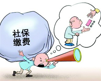 社保断交后再续缴需要办什么手续吗