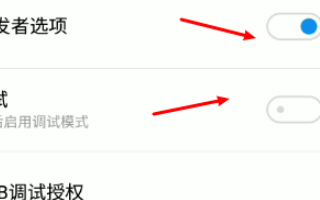 如何打开“USB连接”模式