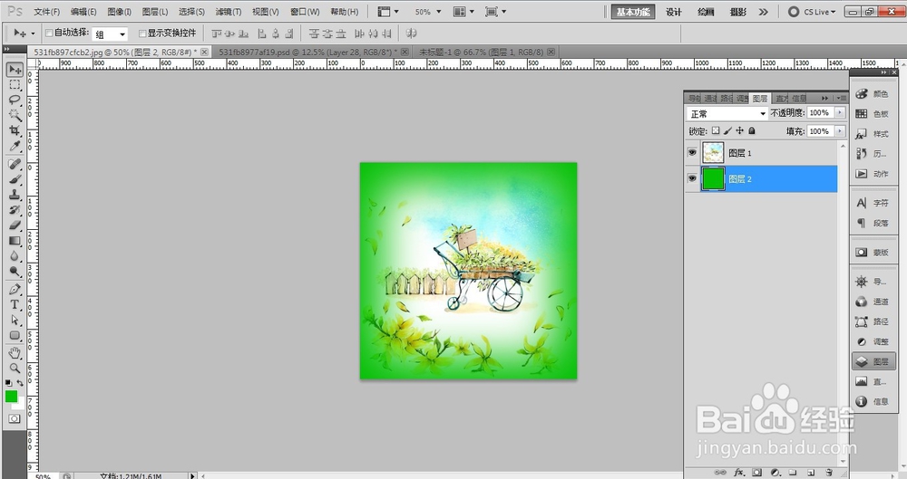 ps怎么羽化图片边缘