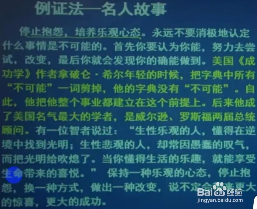 公考综合应用能力考试中作文的主体写法！