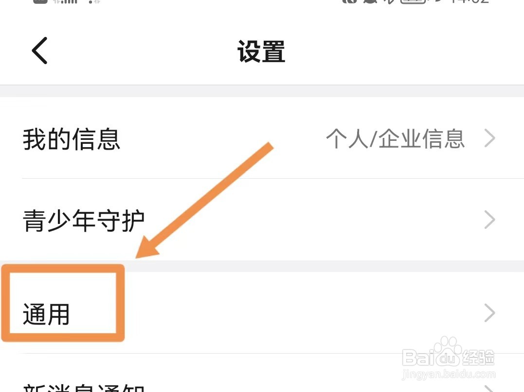 怎么开启钉钉的消息支持拖拽