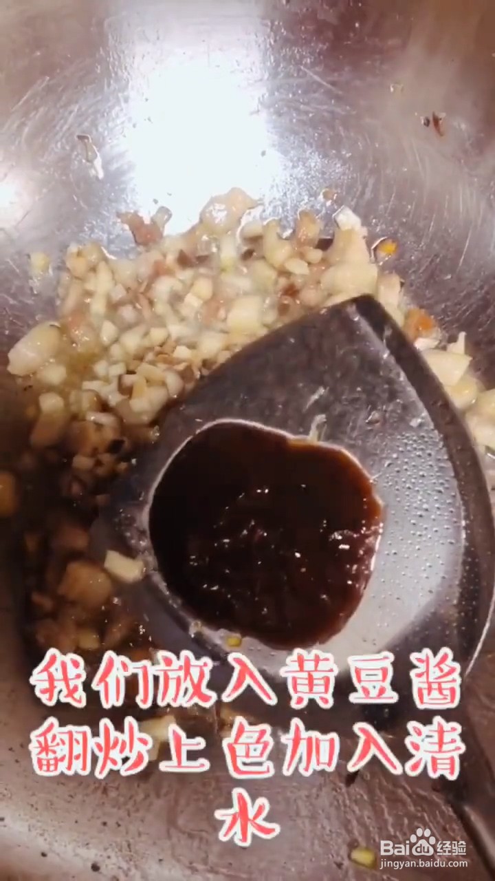 如何自制简单好吃的香菇肉酱面