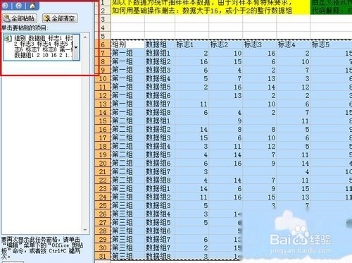 实现批量删除不符合数据范围的行