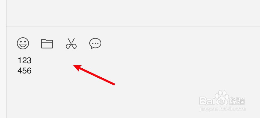 mac电脑键盘怎么换行输入